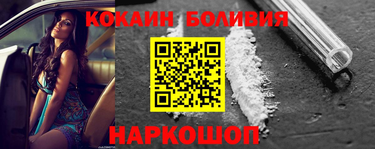 Кокаин Перу Саки
