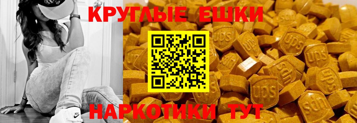 Экстази  где купить наркоту  Ecstasy DUBAI  Саки  Ecstasy 280мг  Вход с VPN 