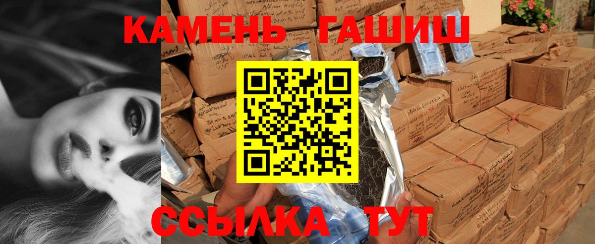 ГАШ Изолятор Саки