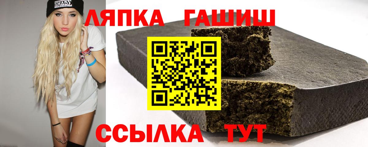 ГАШ AMNESIA HAZE  Гашиш  Вход с VPN  Саки  ГАШИШ Premium 