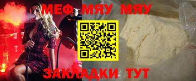 мефедрон VHQ Бузулук