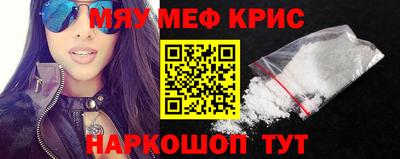 мефедрон VHQ Бузулук