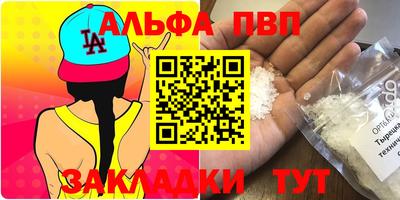 мефедрон VHQ Бузулук