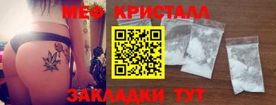 мефедрон VHQ Бузулук