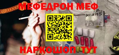 мефедрон VHQ Бузулук
