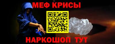 мефедрон VHQ Бузулук