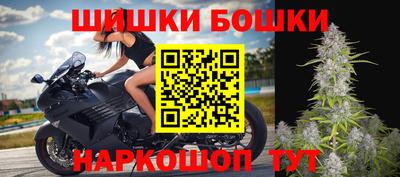 мефедрон VHQ Бузулук