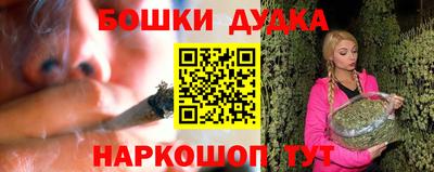 гашиш Будённовск