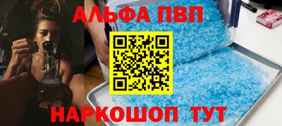 мефедрон VHQ Бузулук