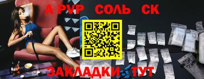 мефедрон VHQ Бузулук