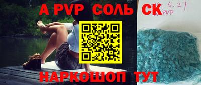гашиш Будённовск