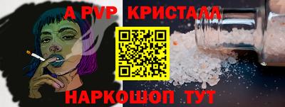 гашик Бугуруслан