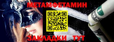 гашик Бугуруслан