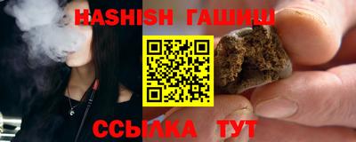 гашик Бугуруслан
