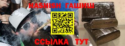 гашик Бугуруслан