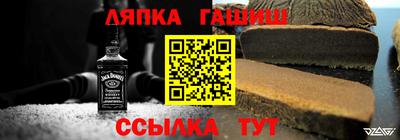 гашиш Будённовск