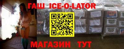 гашиш Будённовск