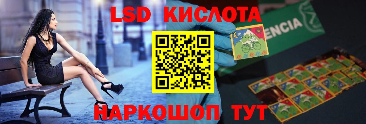 ЛСД экстази ecstasy Саки