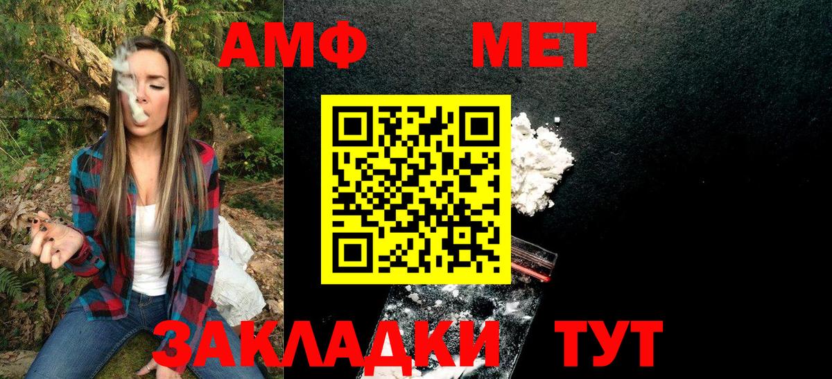 Саки  Метамфетамин пудра  Вход с VPN  Метамфетамин пудра 
