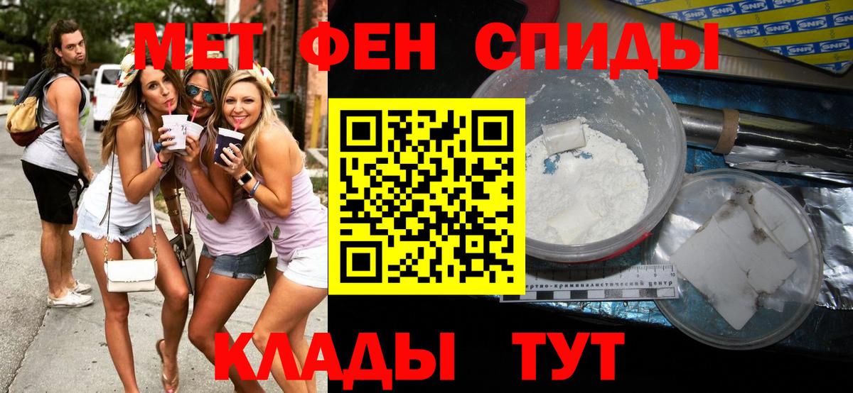 Первитин Декстрометамфетамин 99.9% Саки