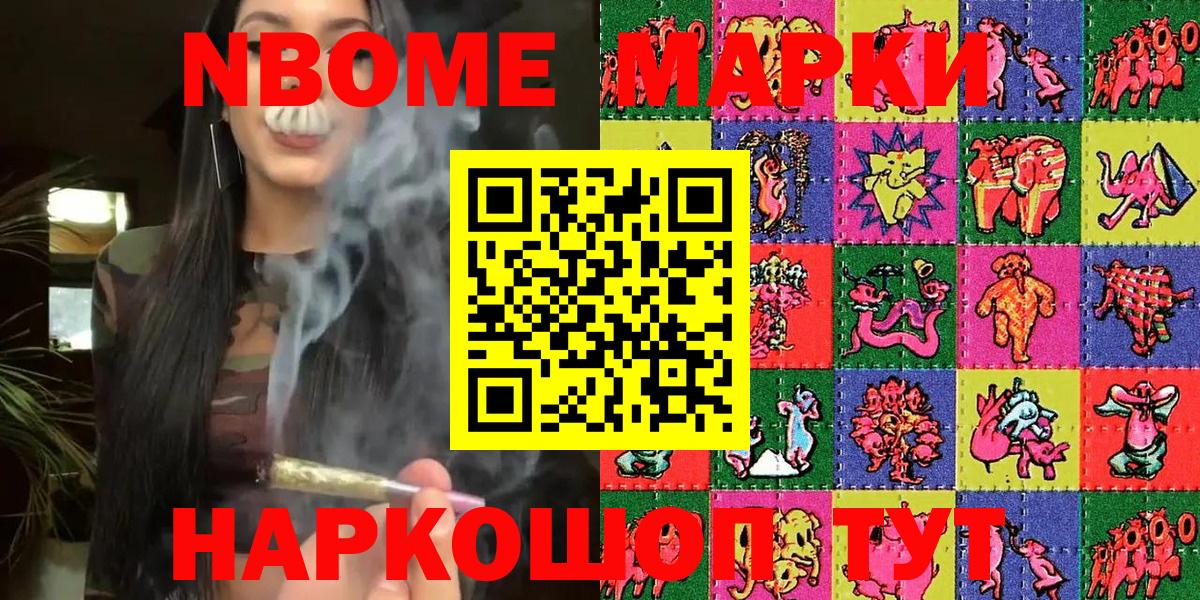 Наркотические марки 1,5мг  Вход с VPN  Наркотические марки 1,5мг  Саки 