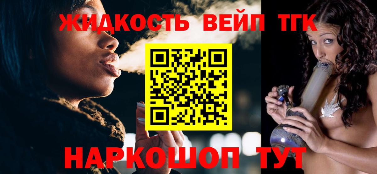Саки  Дистиллят ТГК Wax  Вход с VPN 