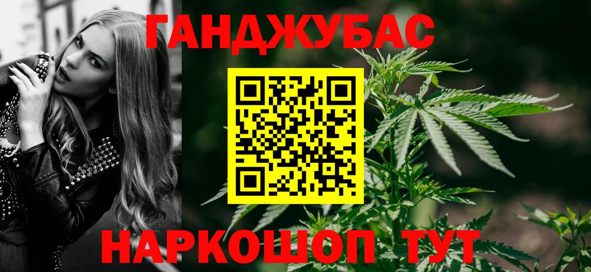 Саки  Конопля Bruce Banner  Вход с VPN  Каннабис сатива 
